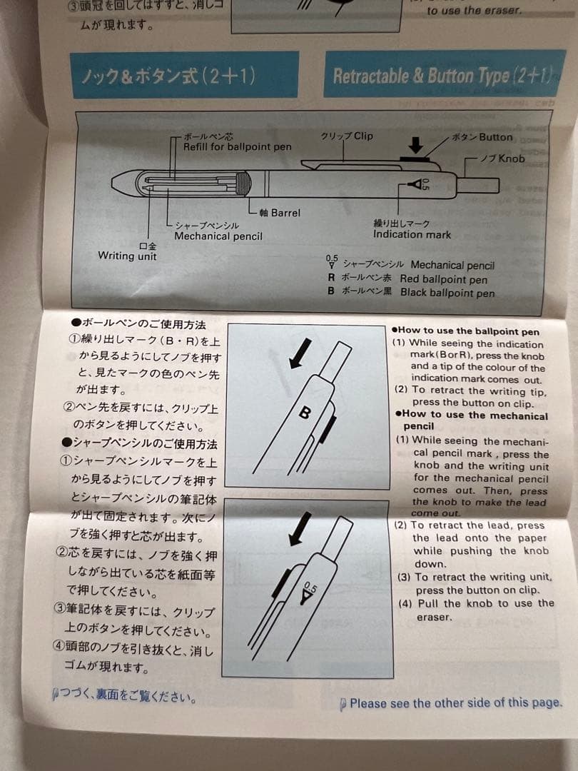 t16ra／パイロット　2025年株主　最高級筆記用具　4+1 RiDGE