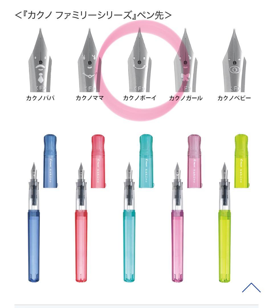 t16ra／パイロット　2025年株主　最高級筆記用具　4+1 RiDGE