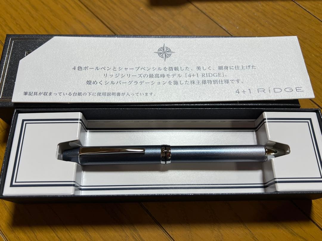 t16ra／パイロット　2025年株主　最高級筆記用具　4+1 RiDGE