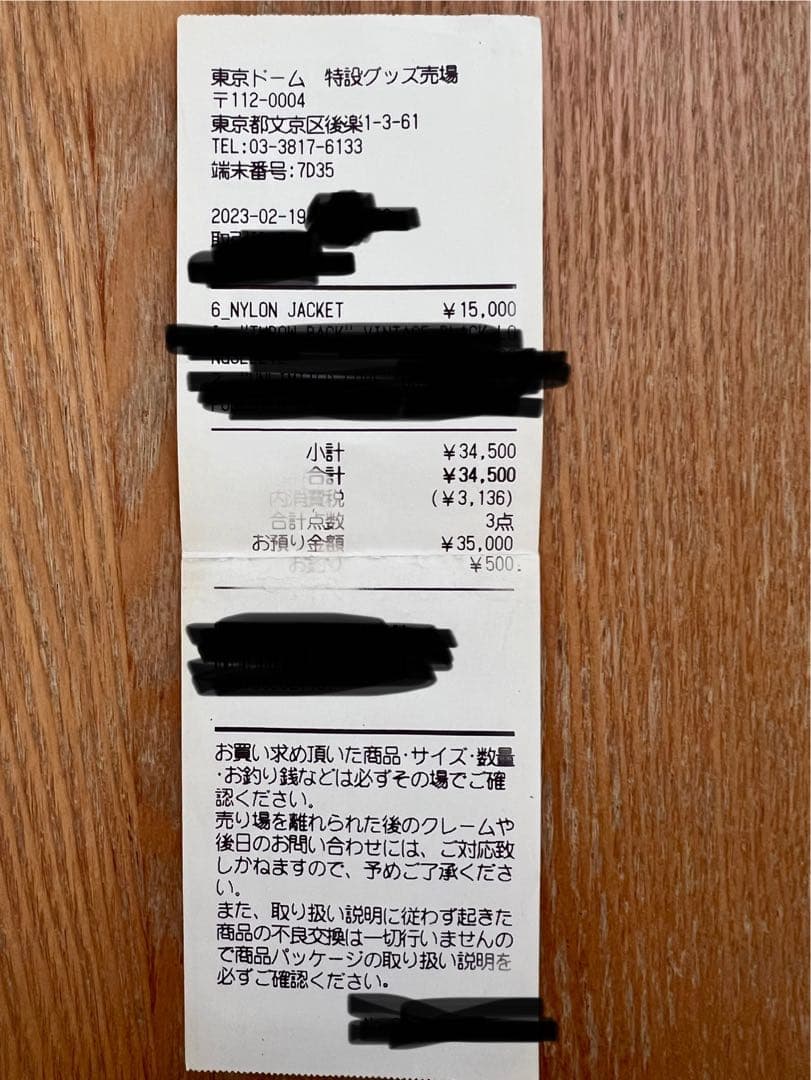 RED HOT CHILI PEPPERS 2023 コーチジャケット L