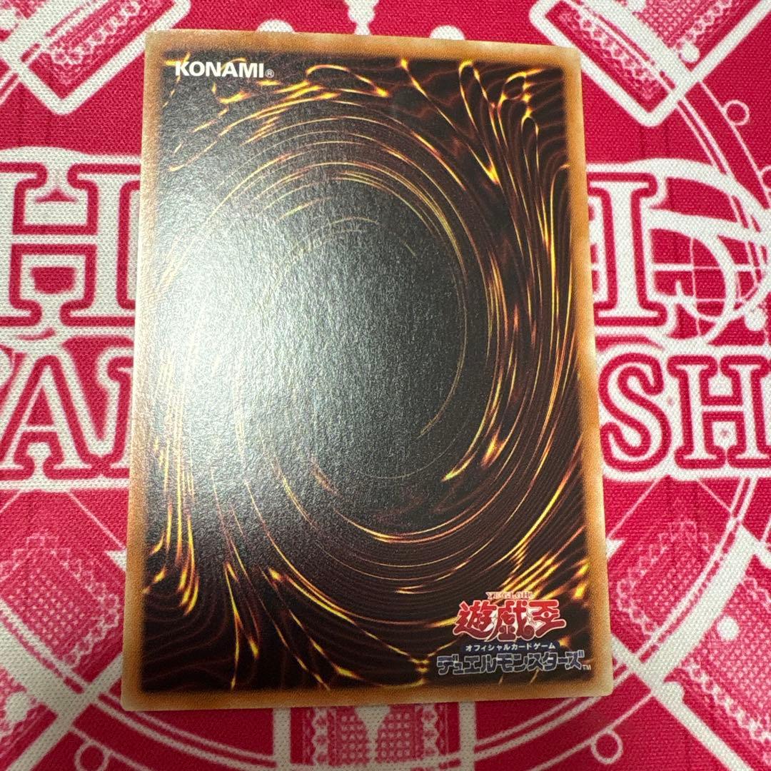 遊戯王 真紅眼の黒竜 DP18 ホログラフィックレア