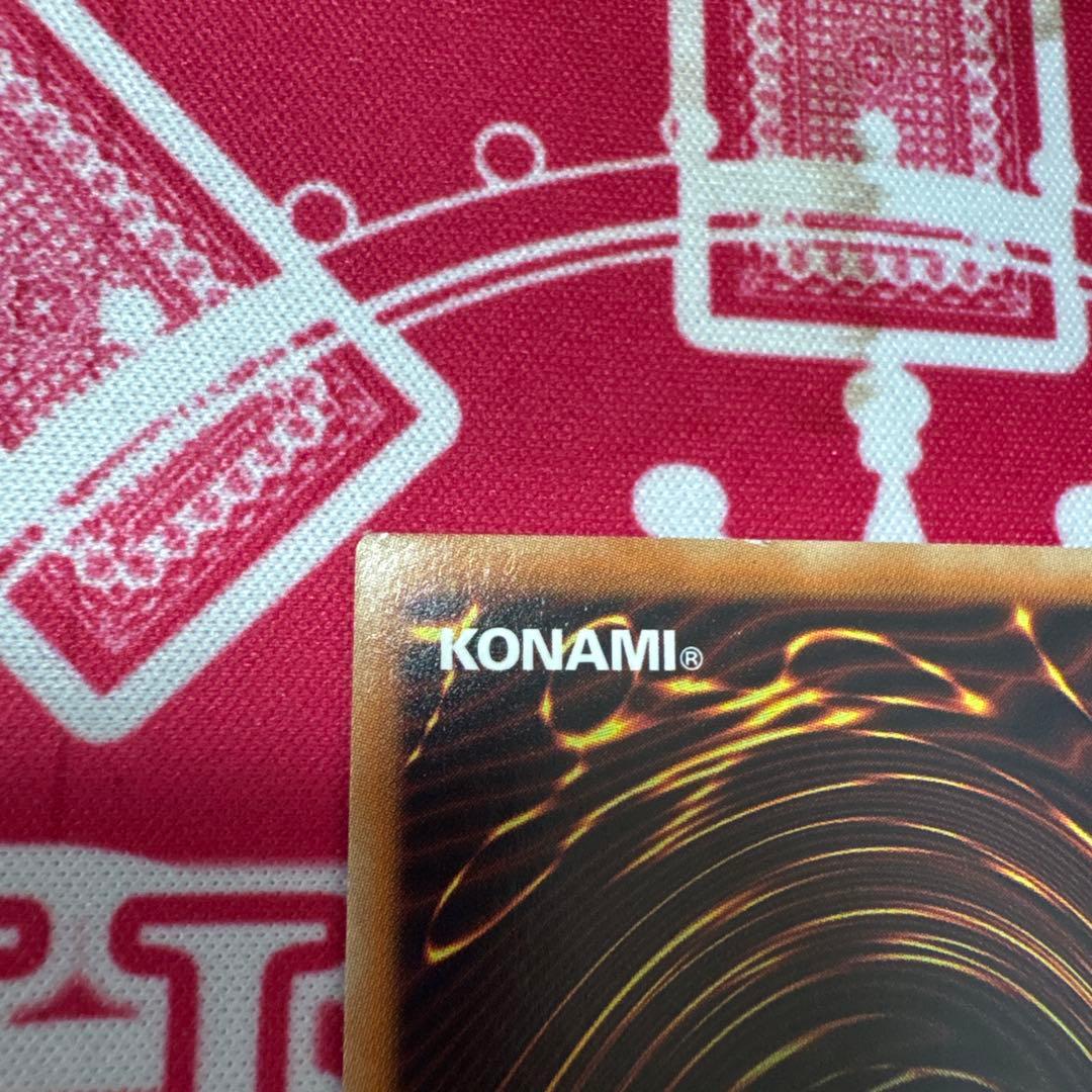 遊戯王 真紅眼の黒竜 DP18 ホログラフィックレア