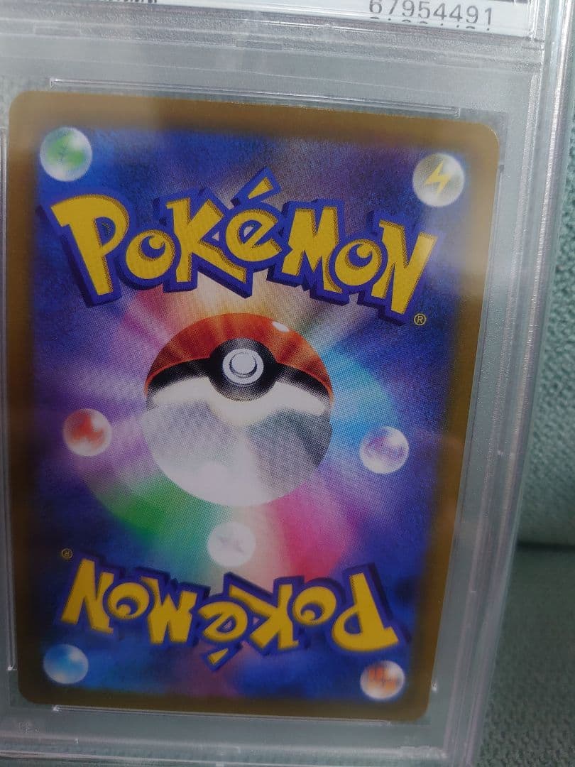 ポケモンカード ユウリ VMAXクライマックス PSA10