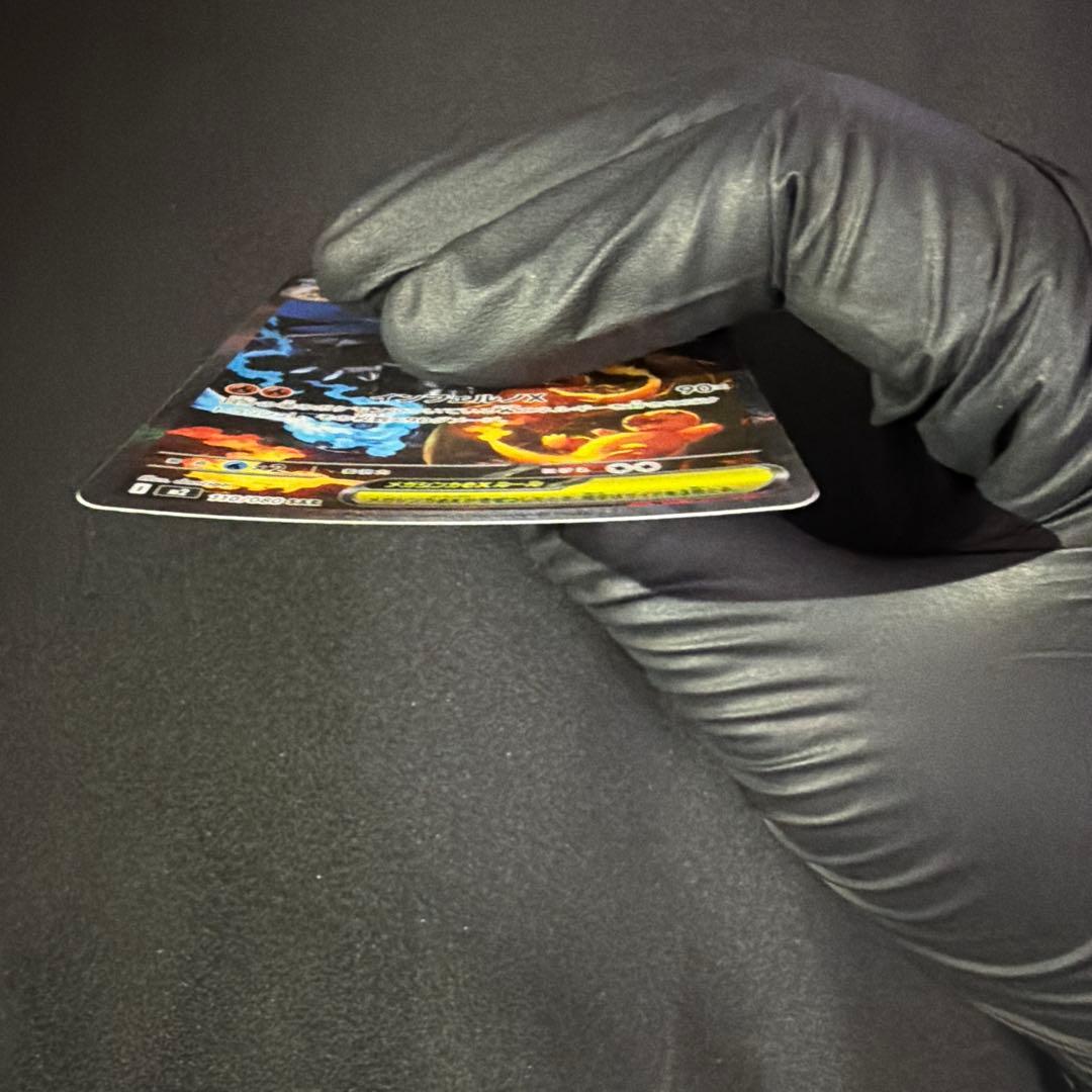 メガリザードンex SAR インフェルノx