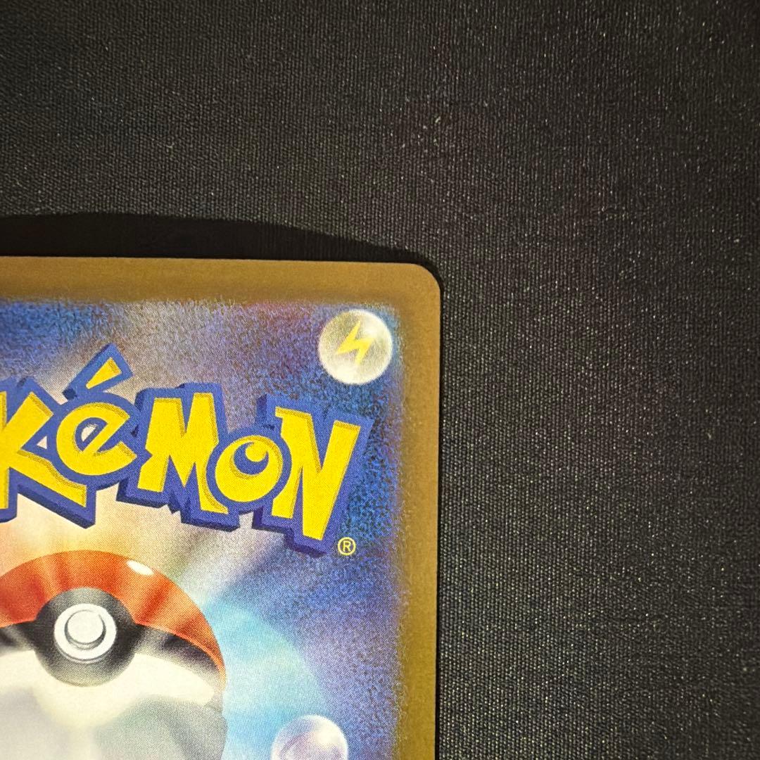 メガリザードンex SAR インフェルノx