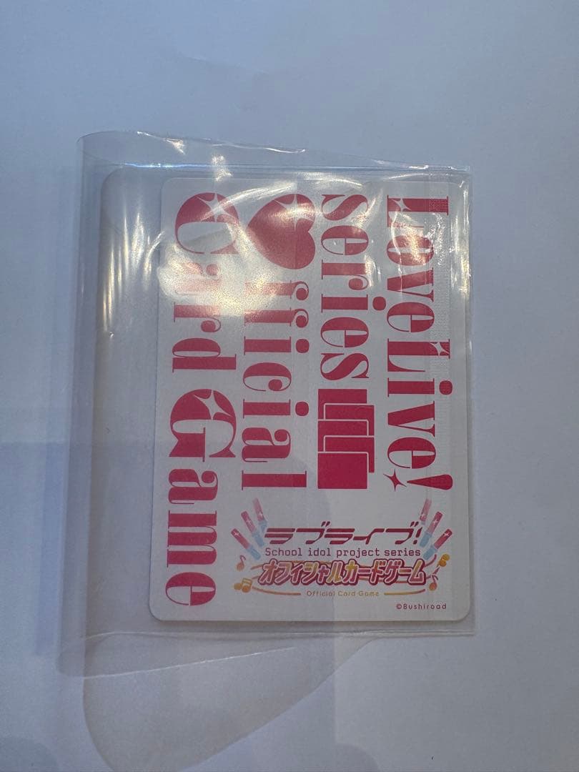 エマ・ヴェルデ トレーディングカード