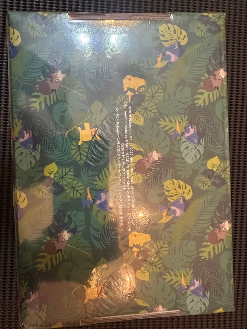 オコヤの森のセレビィ&ザルード　未開封