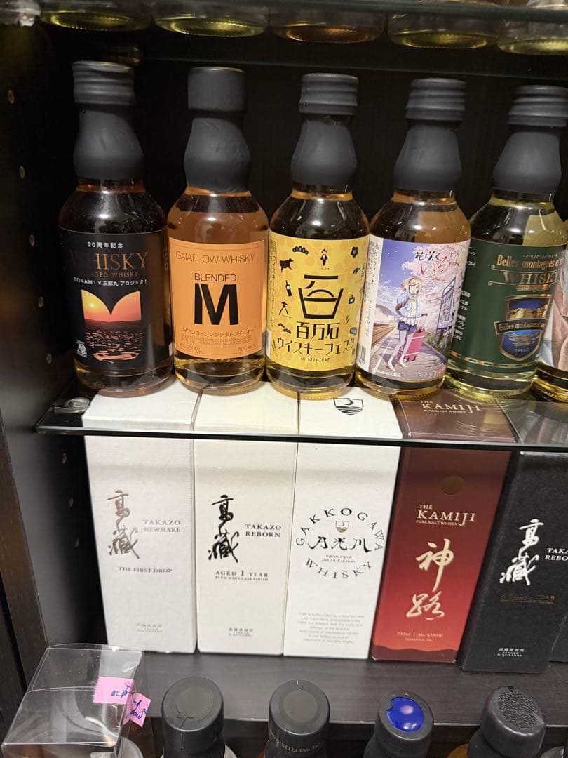 三郎丸ウイスキー200mlミニボトル36本セット