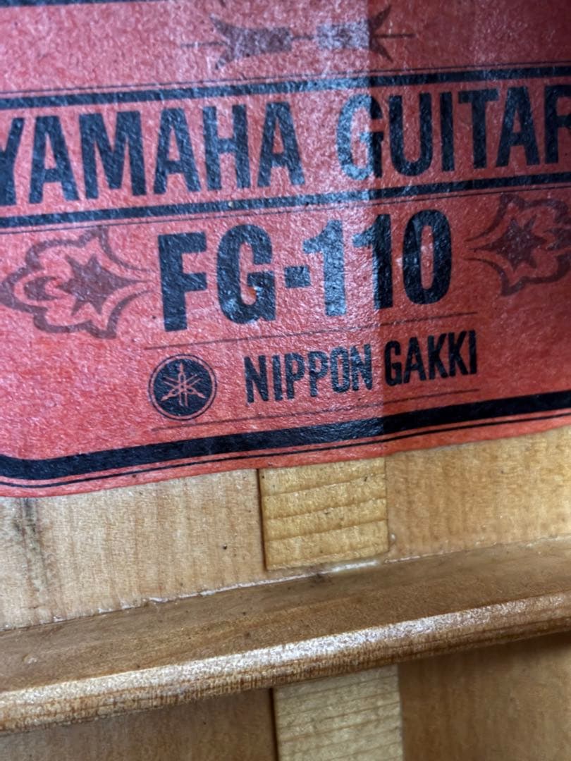 程度上❗️'71年製YAMAHAヤマハ FG110赤ラベル　調整済‼️