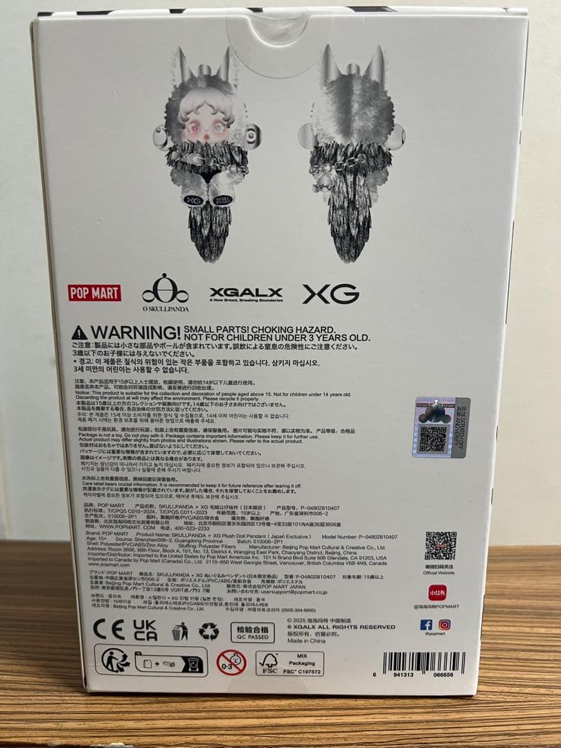 【本日発送】正規品 SKULLPANDA XG スカルパンダ