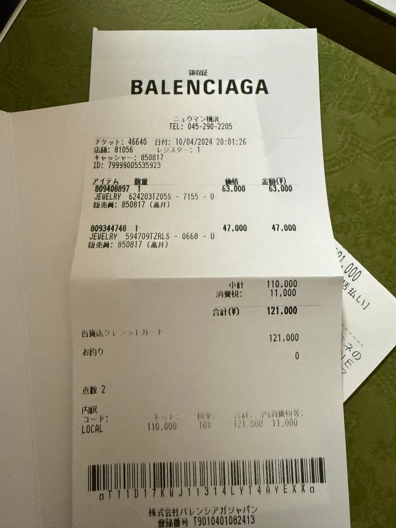 BB XS Stud バレンシアガ ピアス stud ラインストーン シルバー