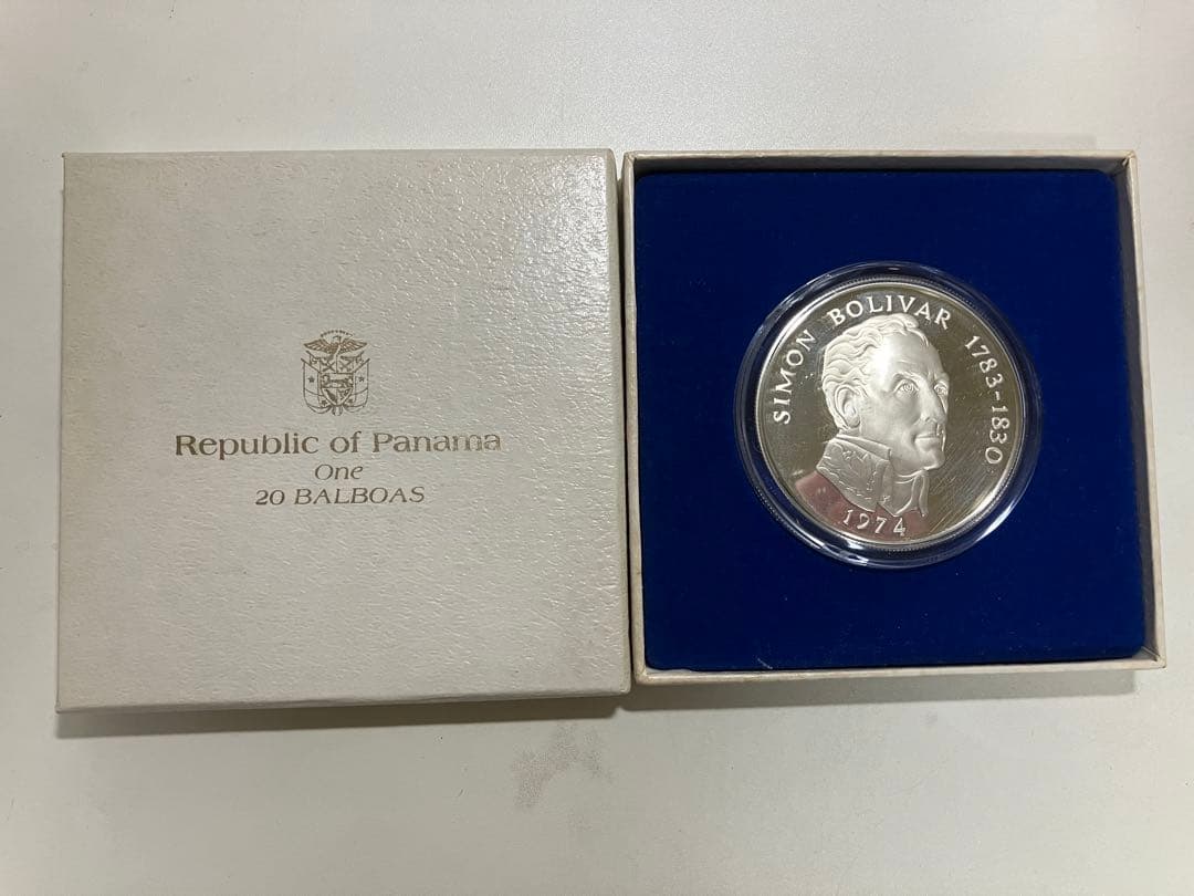 釣*人様 1974年 シモン・ボリバル 20バルボアス 銀貨