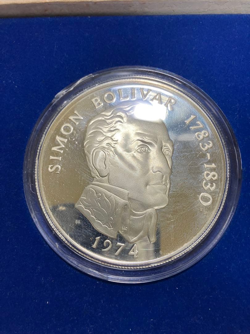 釣*人様 1974年 シモン・ボリバル 20バルボアス 銀貨