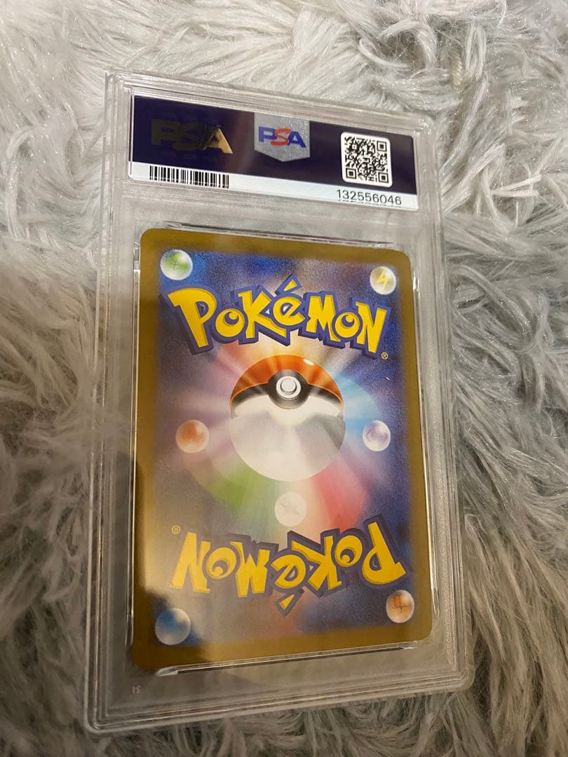 2025 ヒロシマのピカチュウ P [SV-P 261]