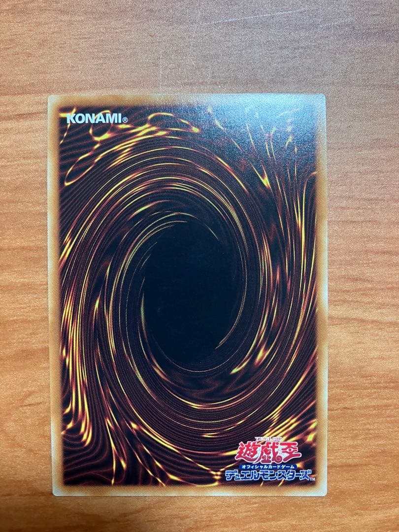 遊戯王　閃刀姫　ロゼ　20th