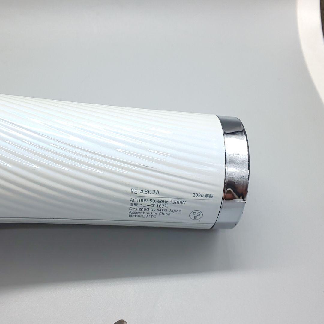 新品 リファビューテック ドライヤー スマートW 交換可能品 リファ正規品 32