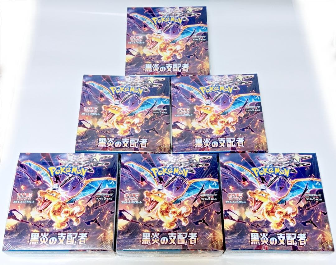 ポケモンカード 黒炎の支配者 6BOX 大量セット シュリンク付き 未開封