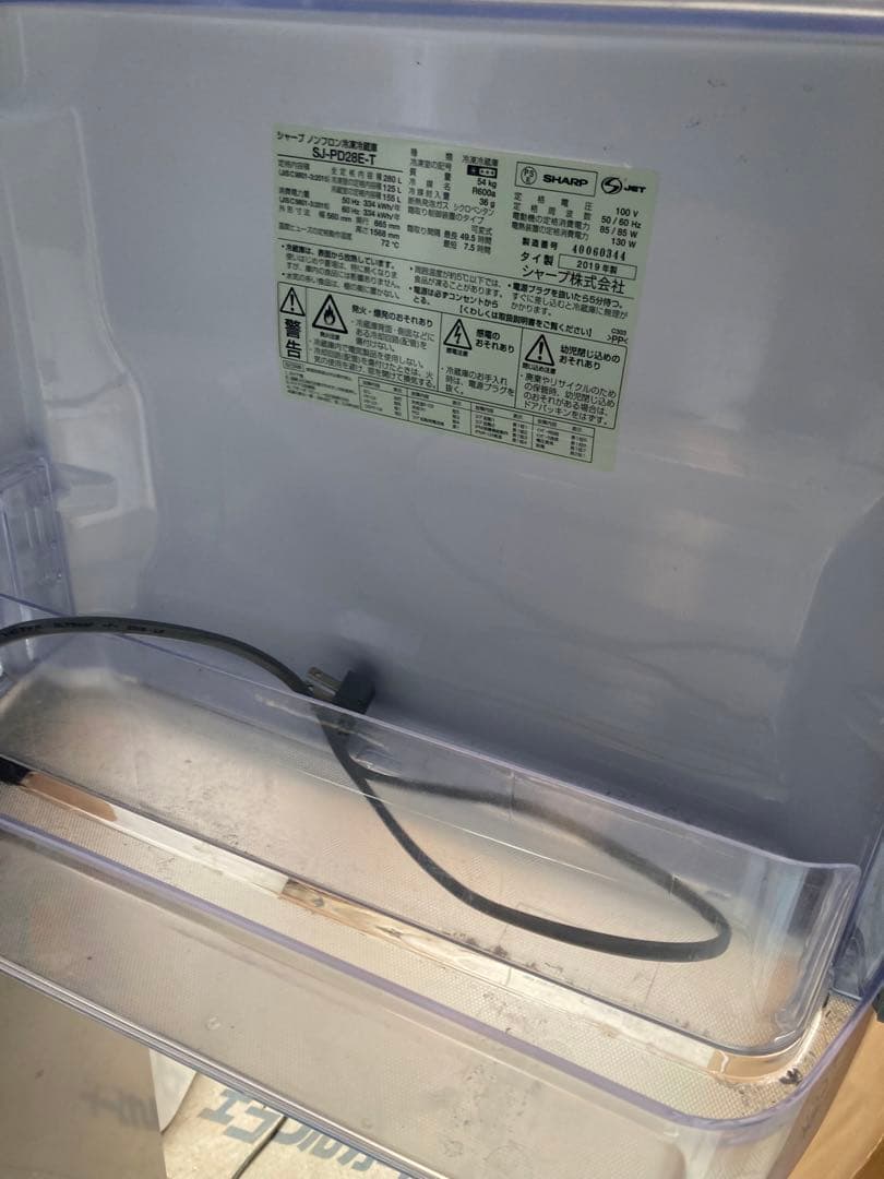 送料込み/冷蔵庫洗濯機セット