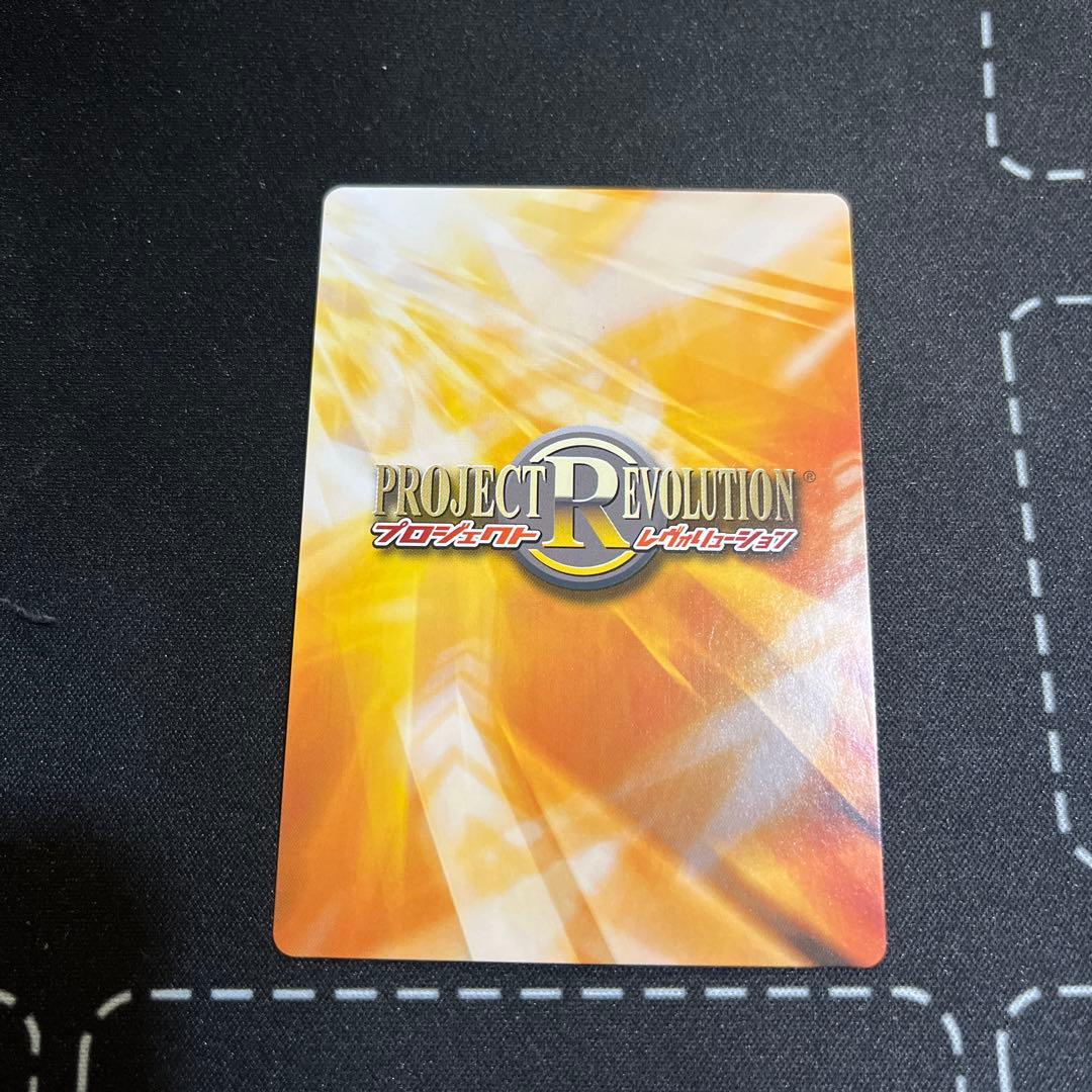 プロジェクトレヴォリューション　いつか天魔の黒ウサギ大兎ヒメア　サイン