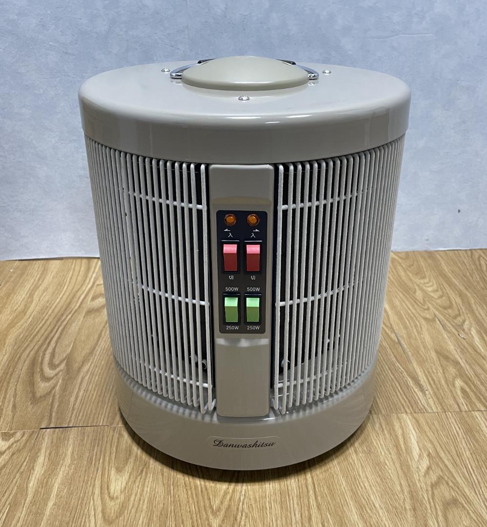 Y♢292　アールシーエス 遠赤外線パネルヒーター 暖話室1000型H