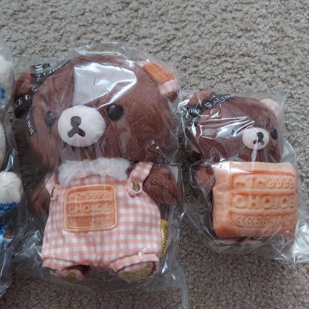 リラックマ　森永ビスケット　ロフト　コラボ　限定品　ぬいぐるみ　マスコット