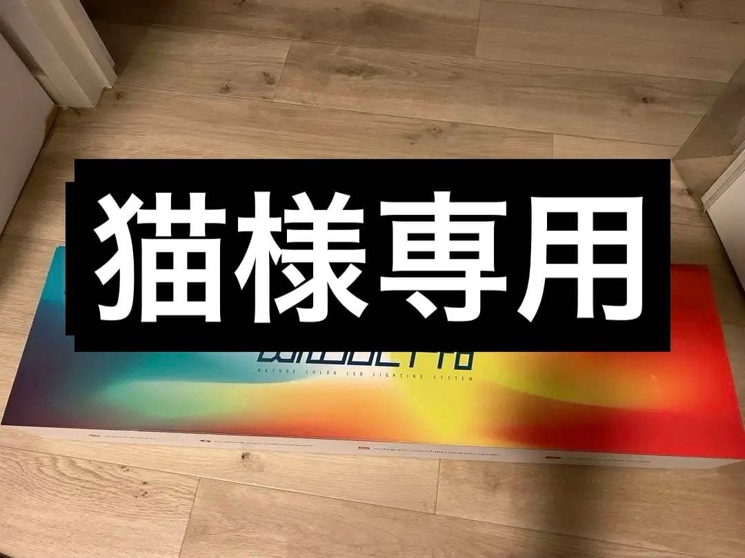 ① chihiros WRGB2 Pro 60 水槽用照明