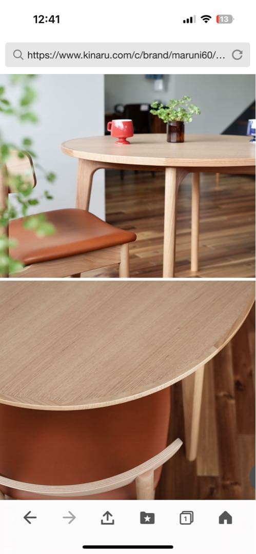 マルニ木工 マルニ60 ラウンドダイニングテーブル 100サイズ