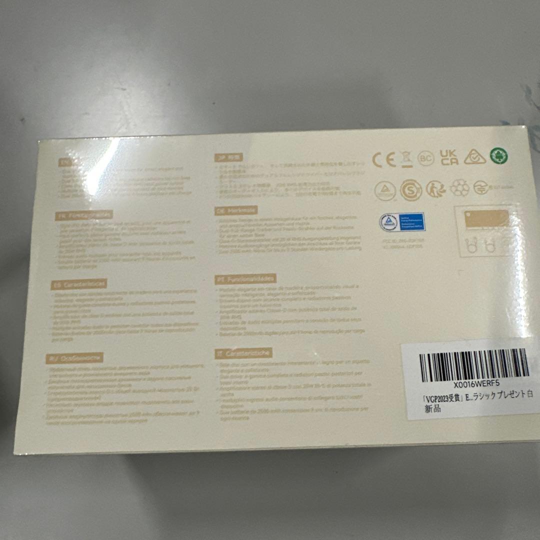 Edifier MP230 スピーカー ワイヤレス Bluetooth