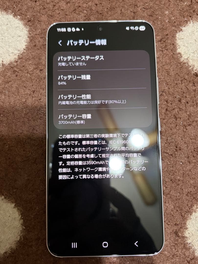 GALAXY S22 256GB au版 SIMフリー