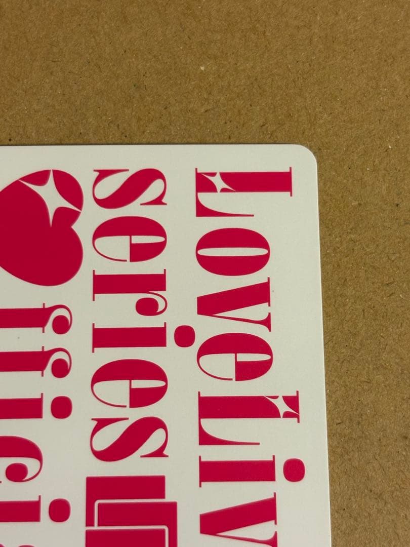 推し活ラブライブ！スーパースター！オフィシャルカードゲーム ラブカ