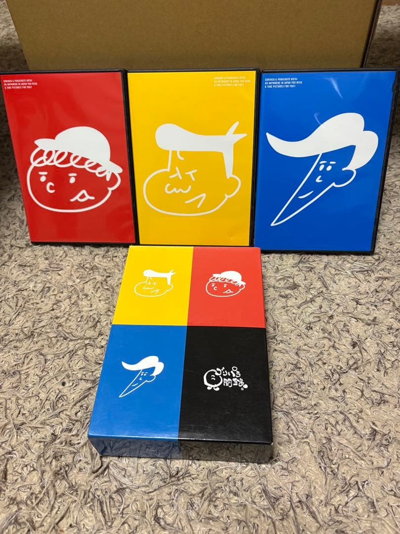 ゴリパラ見聞録 9.5 DVD