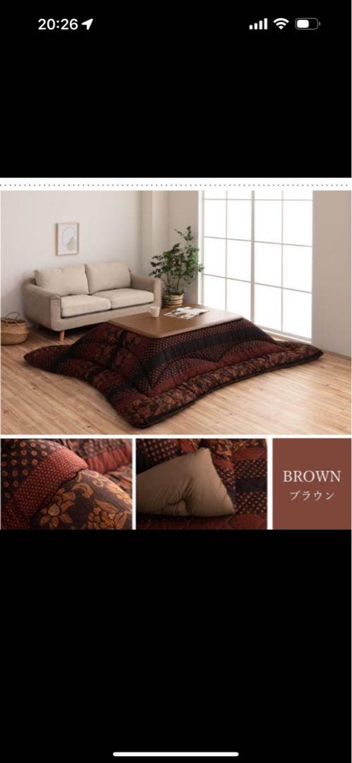 こたつ布団　日本製　万葉 245cm×205cm