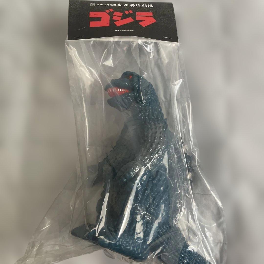 GVW ゴジラ (1962) ギニョール版 (2期) 安楽安作