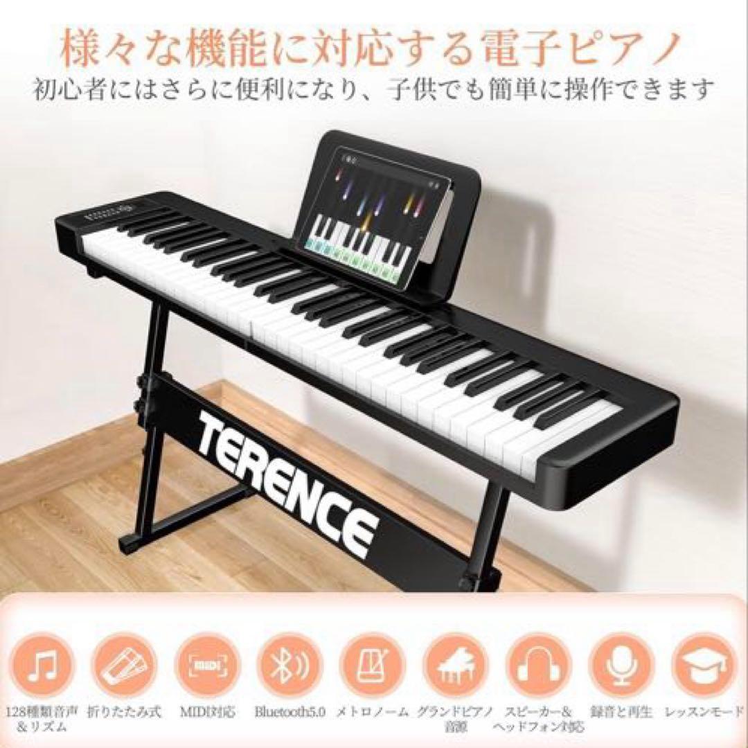電子ピアノ 折り畳み タッチレスポンス61鍵盤 ポータブル キーボードピアノ