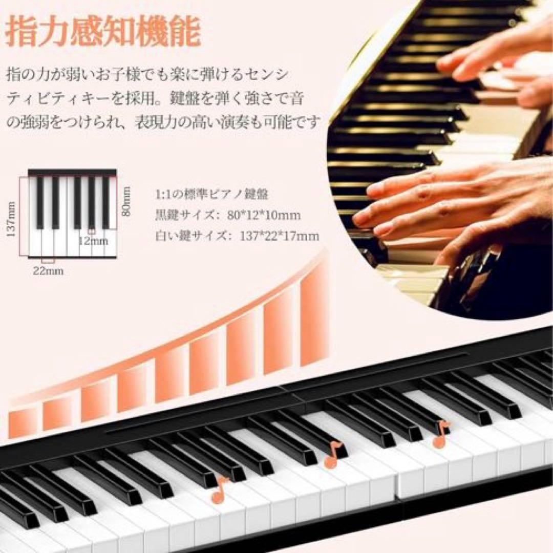 電子ピアノ 折り畳み タッチレスポンス61鍵盤 ポータブル キーボードピアノ