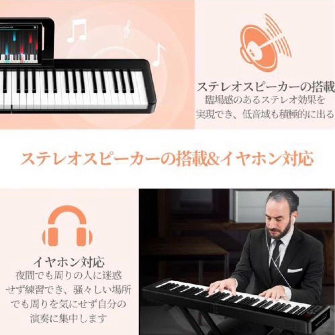 電子ピアノ 折り畳み タッチレスポンス61鍵盤 ポータブル キーボードピアノ
