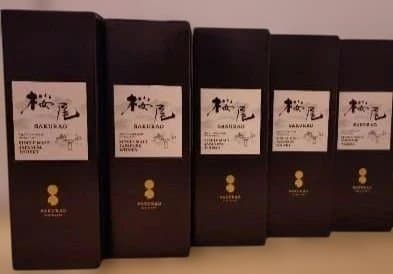 a*a様 桜尾 シングルモルトウイスキー 5本箱入り