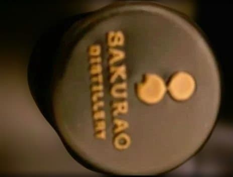 a*a様 桜尾 シングルモルトウイスキー 5本箱入り