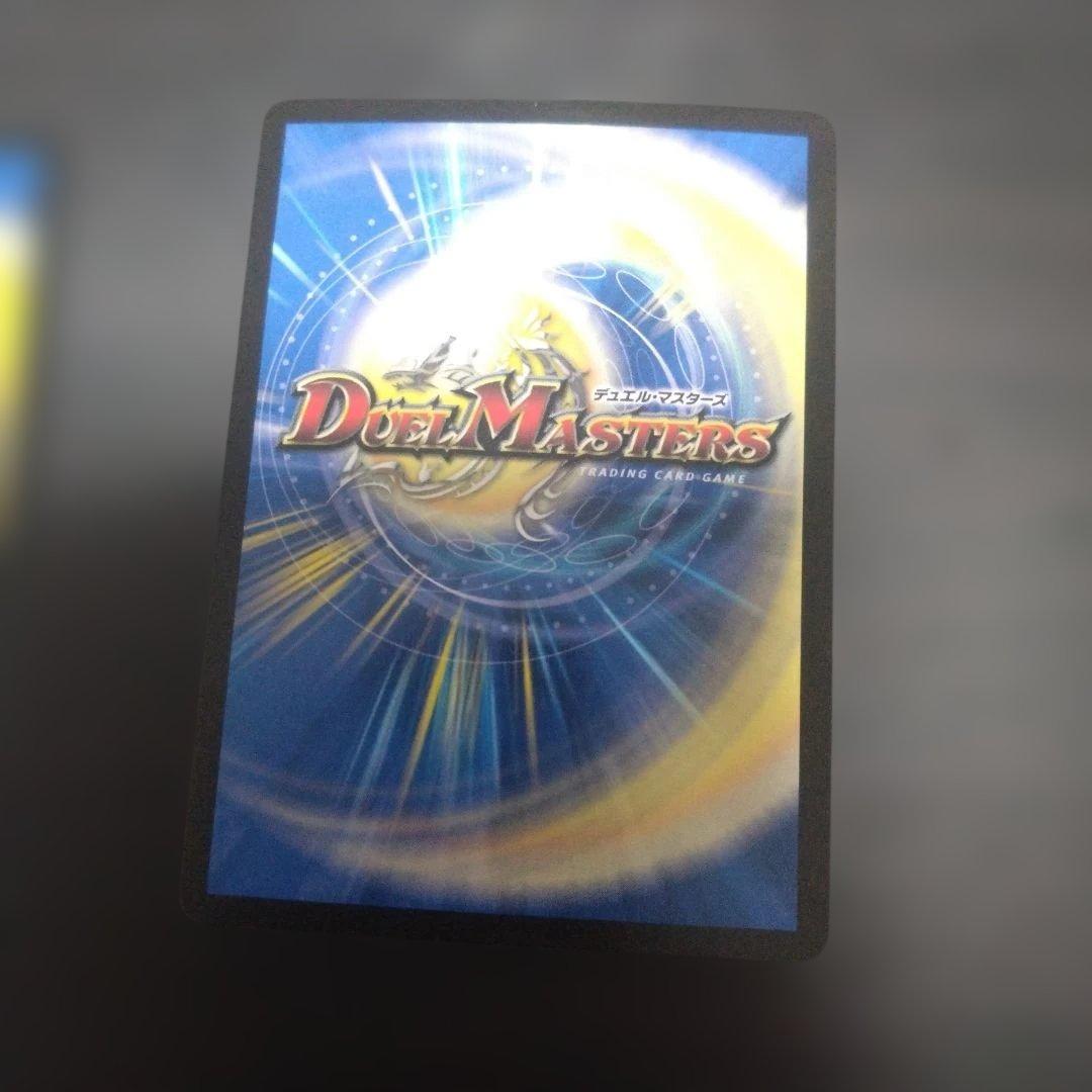 真気楼と誠偽感の決断 2枚セット