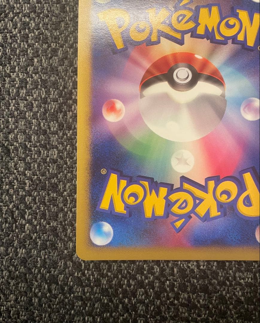 極美品ゴールドスター　ブースター☆ ワールドチャンピオンズパック 011/108