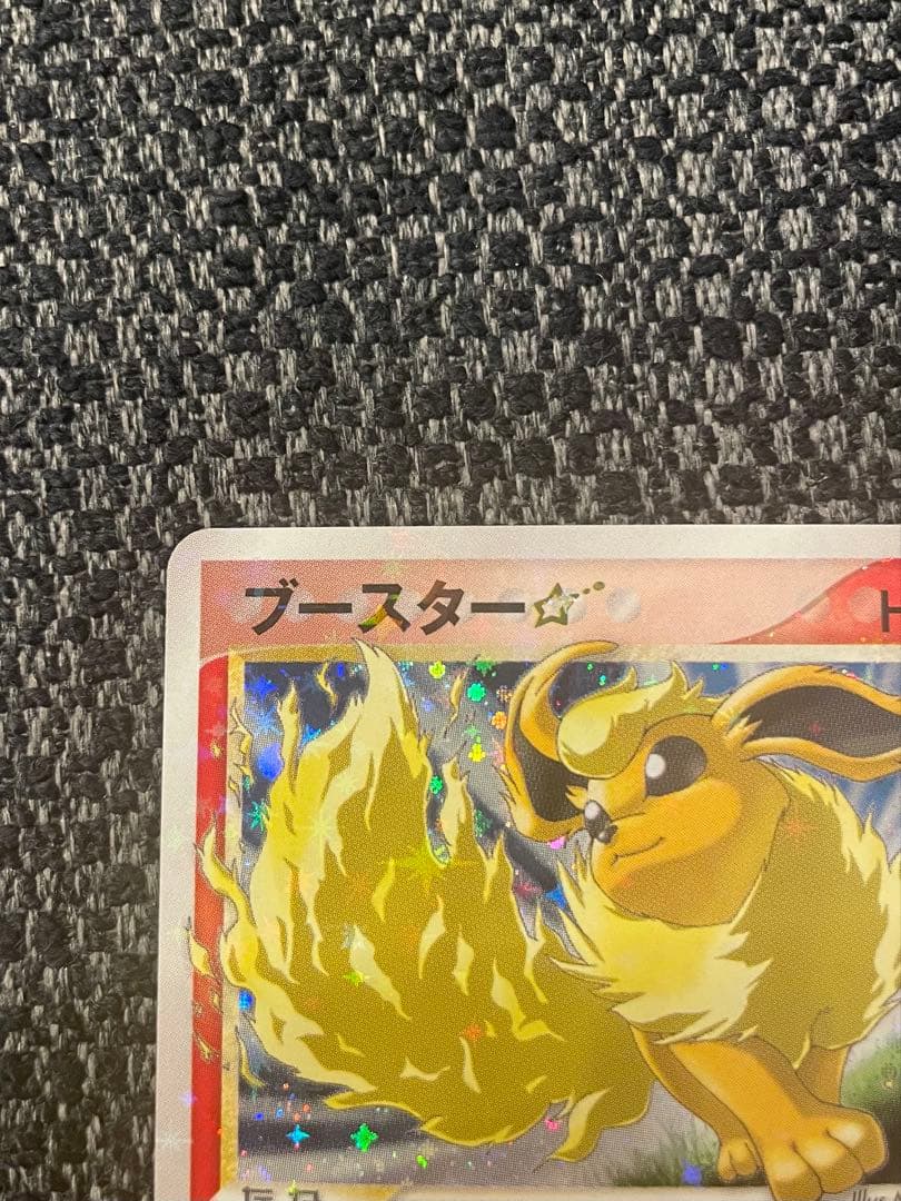 極美品ゴールドスター　ブースター☆ ワールドチャンピオンズパック 011/108