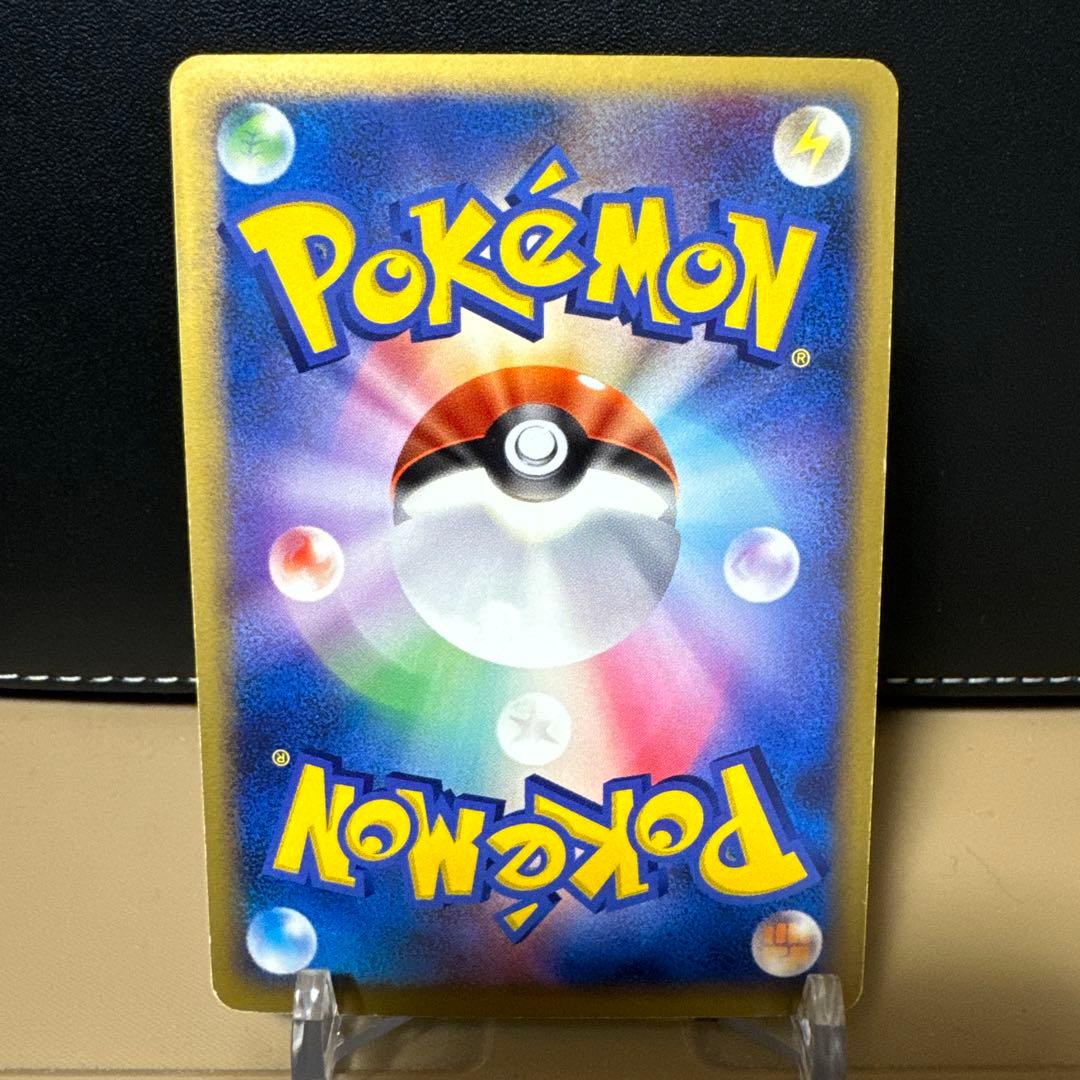 リーフィア ☆ 拡張パック 夜明けの疾走 DP4