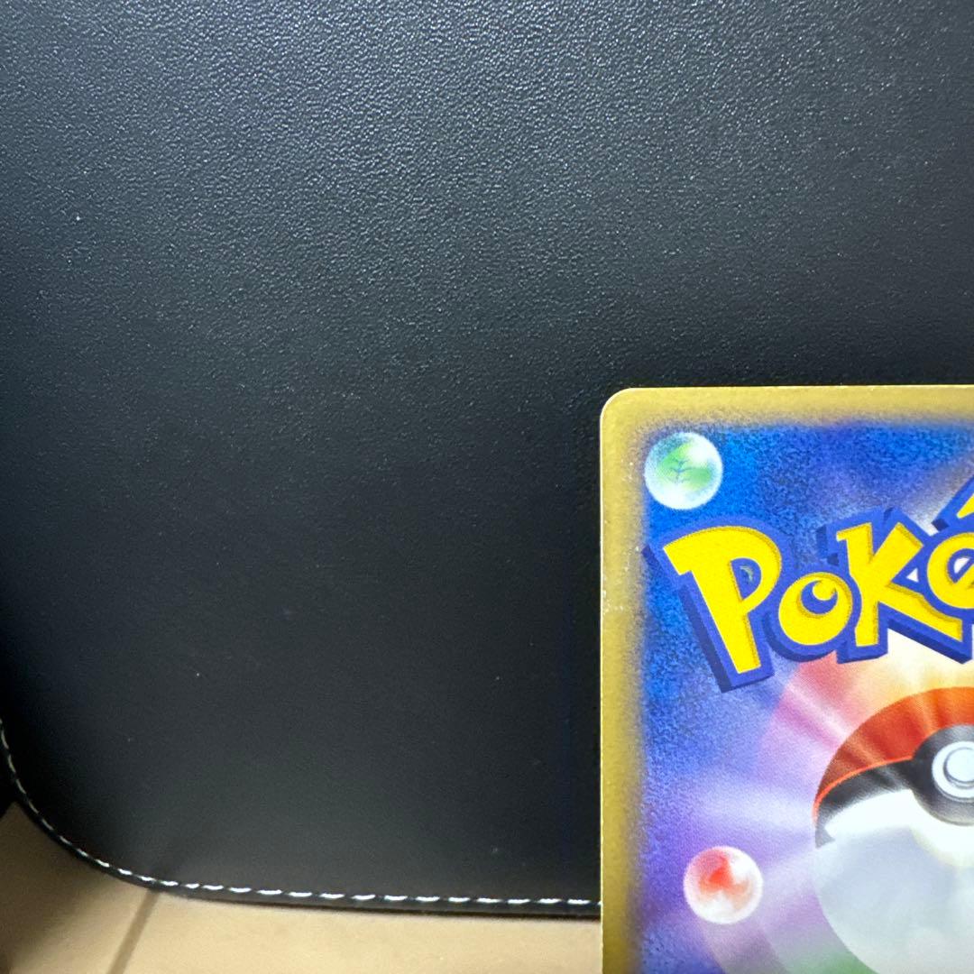 リーフィア ☆ 拡張パック 夜明けの疾走 DP4