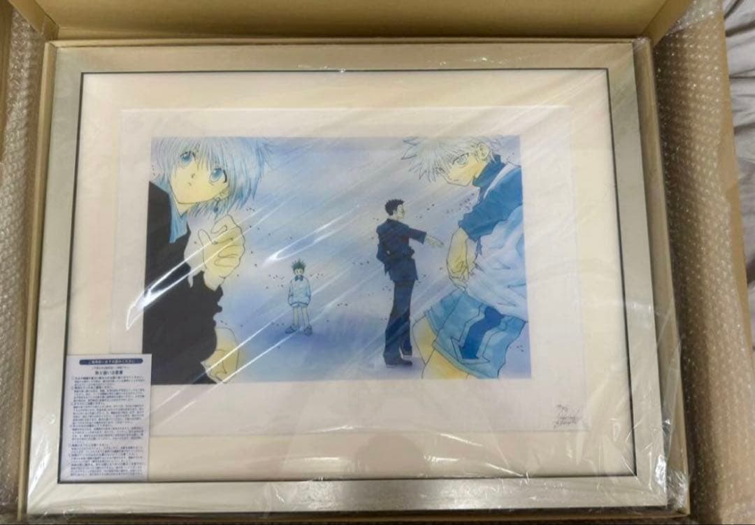冨樫義博展　HUNTER×HUNTER 額装高精細　複製原画　ハンターハンター