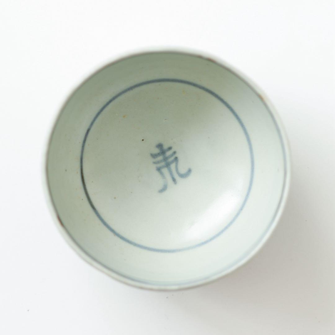 古伊万里　伊万里　江戸　後期　矢羽根文　ころ　茶碗　湯呑み　染付