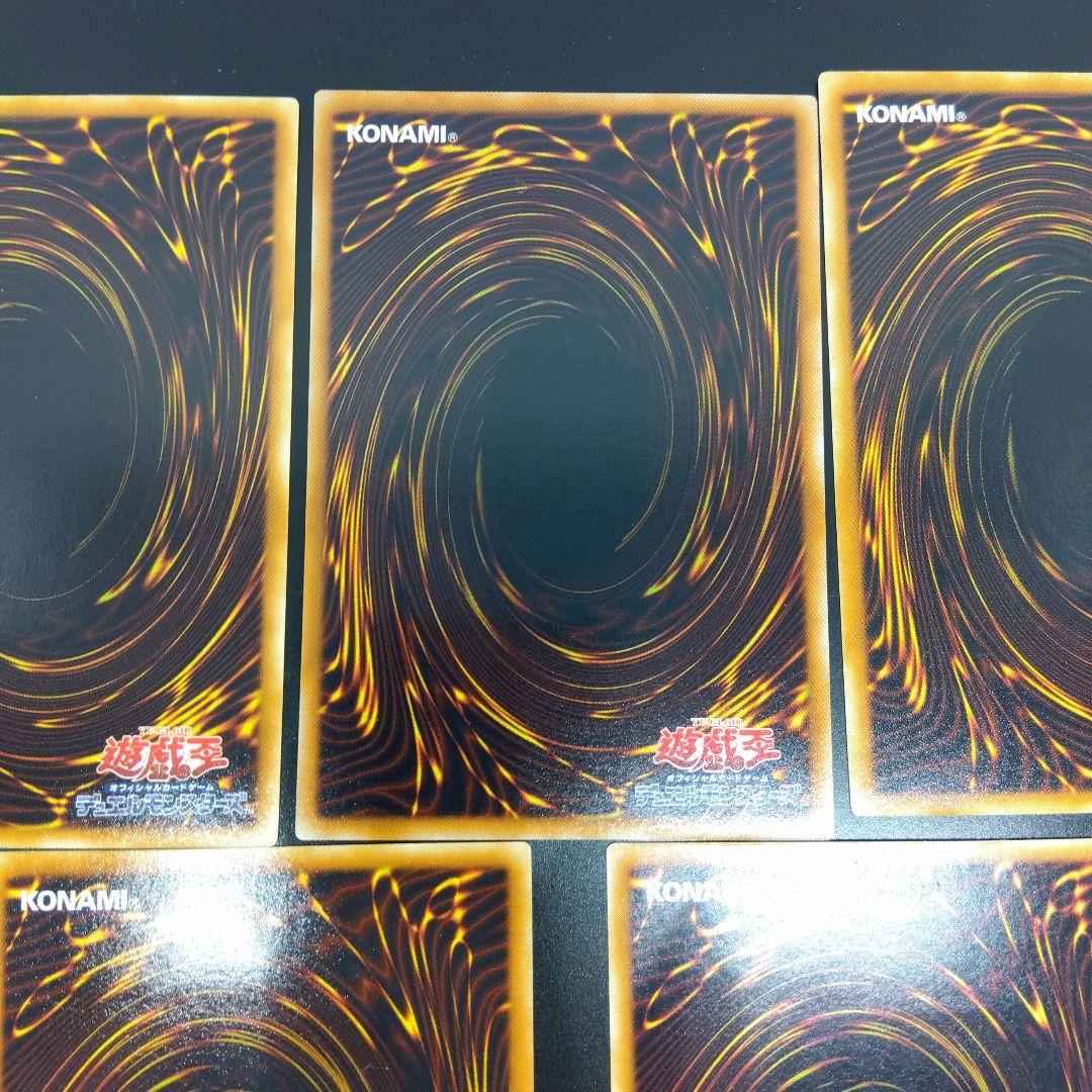 毒蛇神ヴェノミナーガ等7枚　レリーフ　まとめ売り