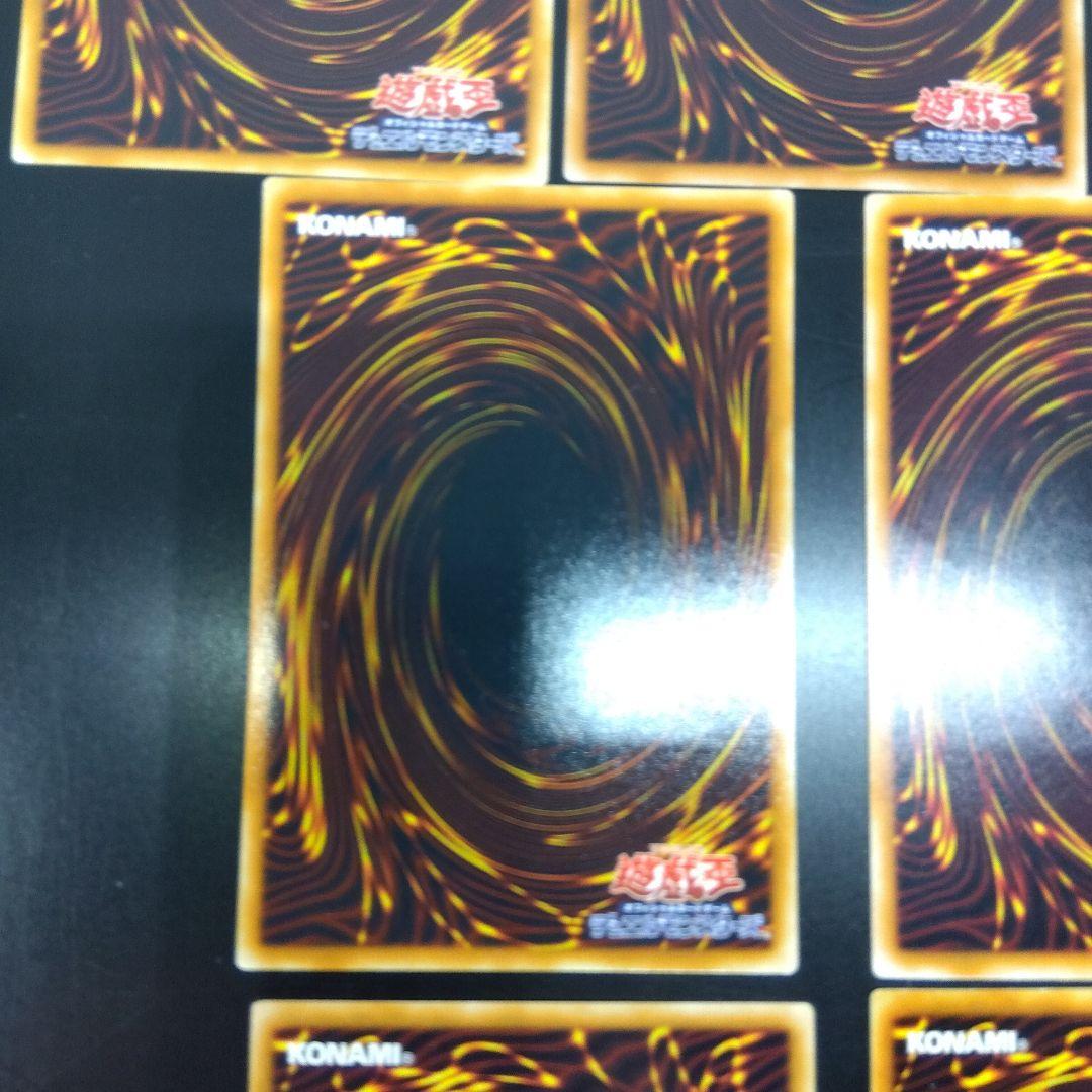 毒蛇神ヴェノミナーガ等7枚　レリーフ　まとめ売り