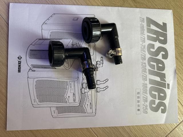 ZENSUI ZR-Mini 水槽用クーラー