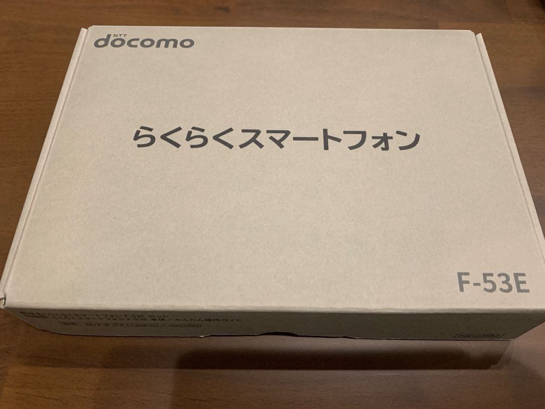 30日迄年末セール　らくらくスマートフォン F-53E