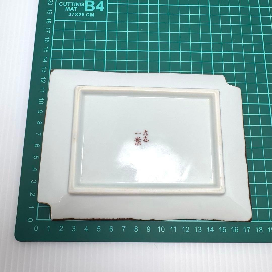 希少 九谷焼 銘々皿 5枚セット 九谷一葉 和食器 陶器 長角皿 伝統工芸品 皿